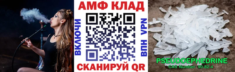 мега   Тетюши  АМФЕТАМИН Розовый  где купить наркоту 