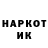 ГАШ VHQ Stomsn Dmitry