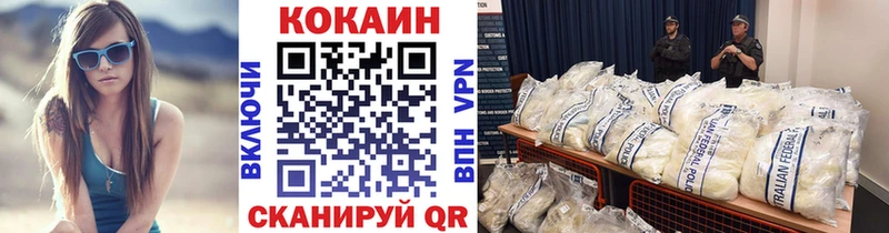 Cocaine 99%  наркотики  ОМГ ОМГ   Тетюши 