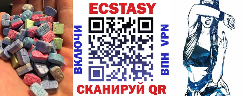 купить наркоту Тетюши Ecstasy TESLA