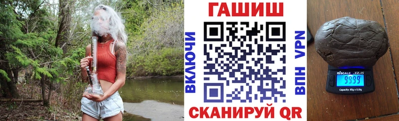ГАШИШ Cannabis  Тетюши 