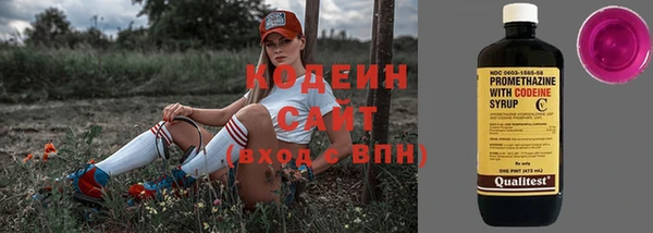 2c-b Абинск