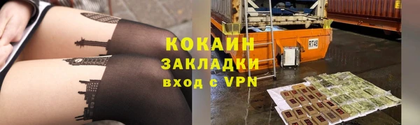 первитин Нягань