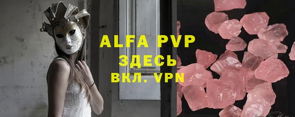 прущие крисы Алексеевка