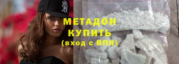мескалин Абдулино