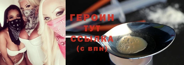 кокаин колумбия Абаза