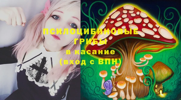 мескалин Абдулино