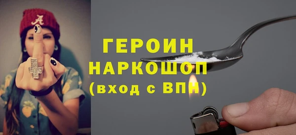 кокаин колумбия Абаза