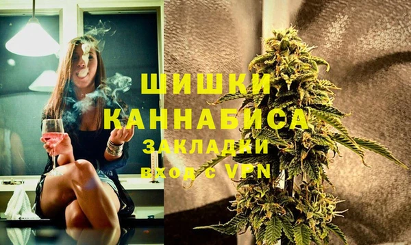 мескалин Абдулино