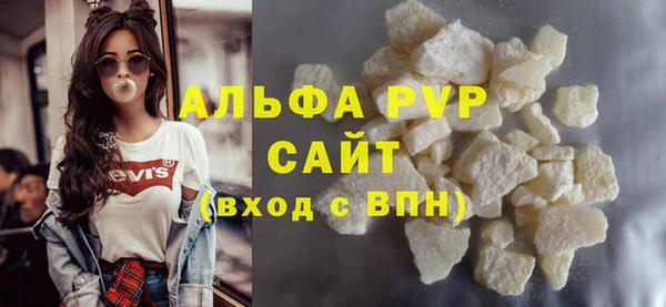 прущие крисы Алексеевка