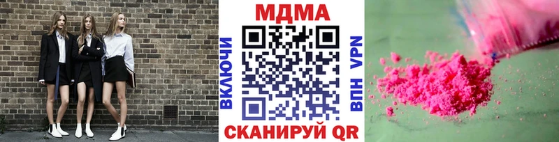 МДМА Molly  Тетюши 
