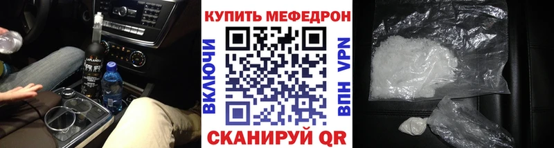 цены Тетюши Мефедрон мука