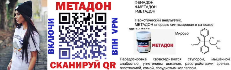 ссылка на мегу зеркало  Тетюши  Метадон VHQ 
