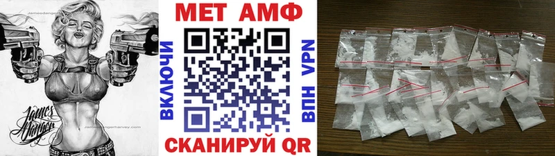МЕТАМФЕТАМИН мет  сайты даркнета формула  Тетюши  где купить   блэк спрут зеркало 
