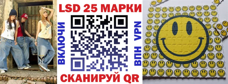 MEGA tor  Тетюши  Марки 25I-NBOMe 1500мкг 