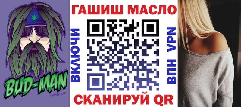 гидра как зайти  Тетюши  ТГК гашишное масло 