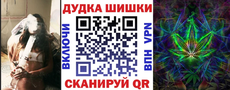 Бошки марихуана LSD WEED наркошоп Тетюши